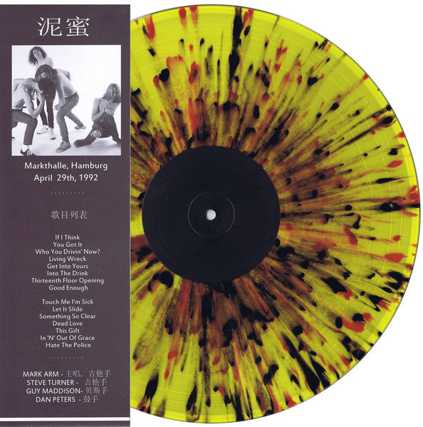 Mudhoney – Markthalle, Hamburg April 29th, 1992 - LP - Yellow With Red/Black Splatter - 2014 - East/West – WEST-924