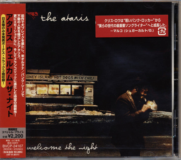 The Ataris – Welcome The Night - CD - Edición Japonesa - Con OBI - 2007 - BMG – BVCP-24107 - Nuevo sin usar pero no precintado / New and unplayed but not sealed.