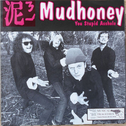 Mudhoney / Gas Huffer – You Stupid Asshole / Knife Manual - 7" - 1992 - Musical Tragedies – MT-166, Empty Records – HS-96 - USADO / USED (M- / M-)