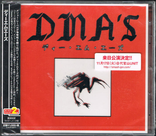 DMA's – DMA's - CD - Edición Japonesa - Con OBI - 2015 - 	Hostess Entertainment Unlimited – HSE-3014 - Nuevo sin usar pero no precintado / New and unplayed but not sealed.