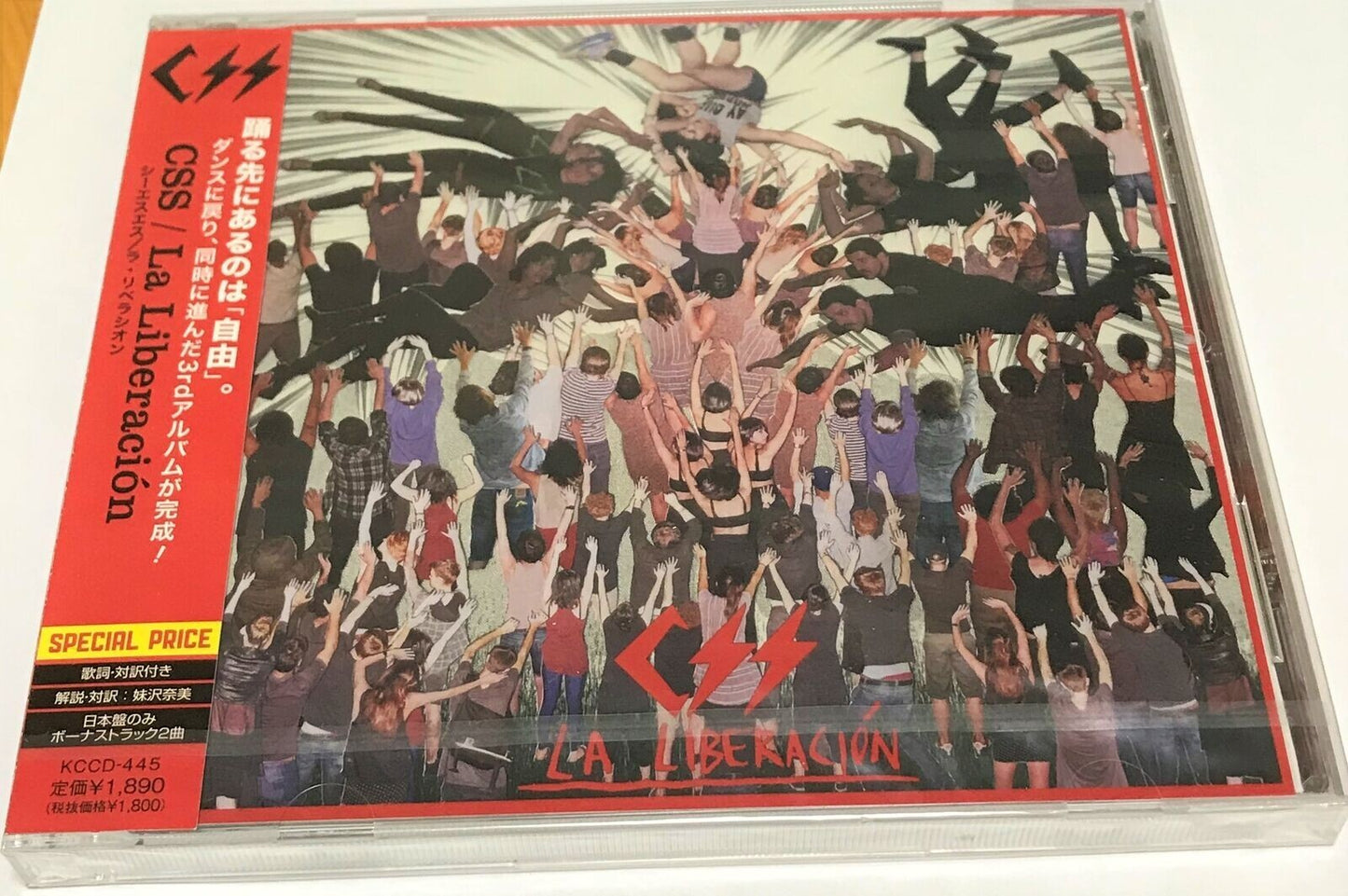 CSS – La Liberación - CD - Edición Japonesa - Con OBI - 2011 - KSR – KCCD-445 - Nuevo sin usar pero no precintado / New and unplayed but not sealed.