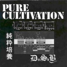 D.S.B. – Pure Cultivation - 7" - 2002 - Kangaroo Records - Como Nuevo / Like New (M- / M-)