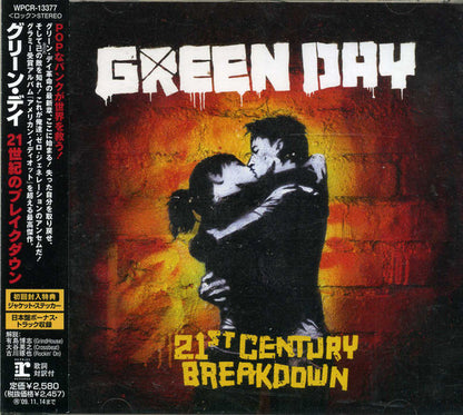 Green Day – 21st Century Breakdown - CD - Edición Japonesa / Japanese Release. Con OBI / With OBI - Nuevo sin usar pero no precintado / New unplayed but not sealed.