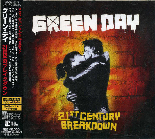 Green Day – 21st Century Breakdown - CD - Edición Japonesa / Japanese Release. Con OBI / With OBI - Nuevo sin usar pero no precintado / New unplayed but not sealed.