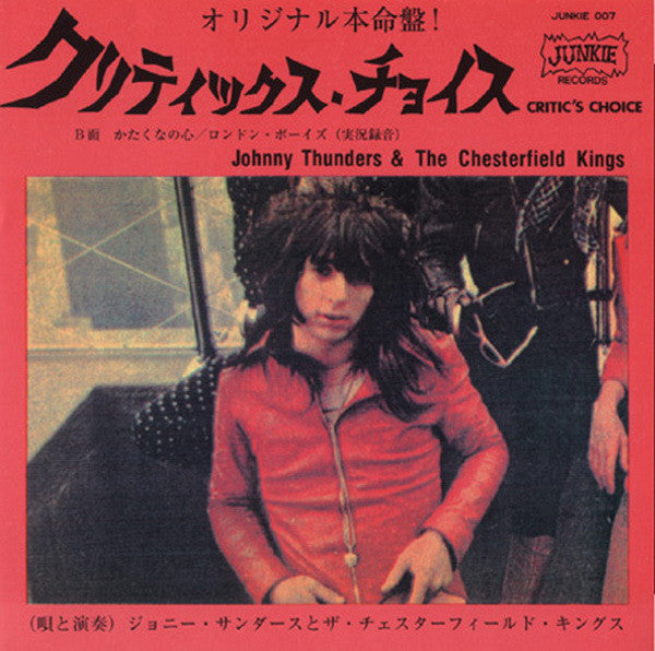 Johnny Thunders & The Chesterfield Kings - Critic's Choice (7", Single, Unofficial, Amarillo / Yellow)