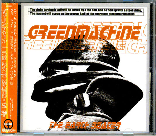 Greenmachine – The Earth Beater - CD - Edición Japonesa / Japanese Edition - Con OBI / With OBI - NUEVO - PRECINTADO / NEW – SEALED.