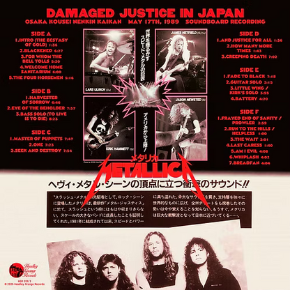 METALLICA 3xLP BOX SET Damaged Justice In Japan (Crystal Blue Colour 175 Copies)