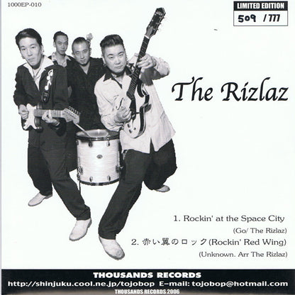 Li'l Luis Y Los Wild Teens Vs. The Rizlaz – Li'l Luis Y Los Wild Teens / The Rizlaz - 7" - 2006 - Thousands Records – 1000EP-010 - Como Nuevo / Like New (M-/M)