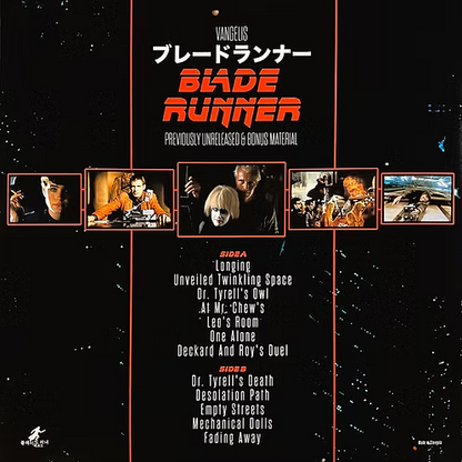 VANGELIS LP Blade Runner Previously Unreleased & Bonus Material (Coloured)