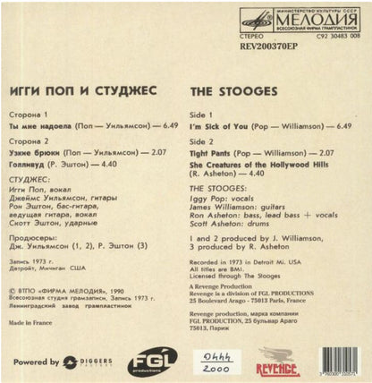 The Stooges - Russia Melodia (7", EP, Ltd, Num, RE, Red)