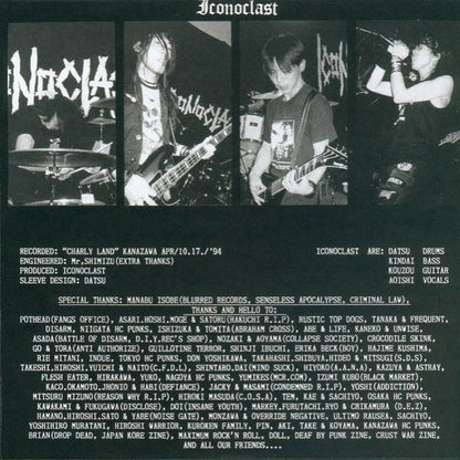 Iconoclast ‎– Who Does The Freedom And Equality Exist For? - 7" - 1994 - Blurred Records ‎– BLURRED-03 - Muy Buen Estado / Very Good Condition (M- / VG+)