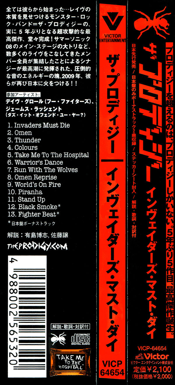 The Prodigy – Invaders Must Die - CD - Edición Japonesa / Japanese Release. Con OBI / With OBI. Nuevo sin usar pero no precintado / New and unplayed but not sealed.