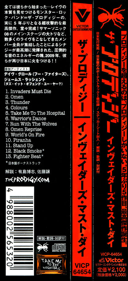 The Prodigy – Invaders Must Die - CD - Edición Japonesa / Japanese Release. Con OBI / With OBI. Nuevo sin usar pero no precintado / New and unplayed but not sealed.