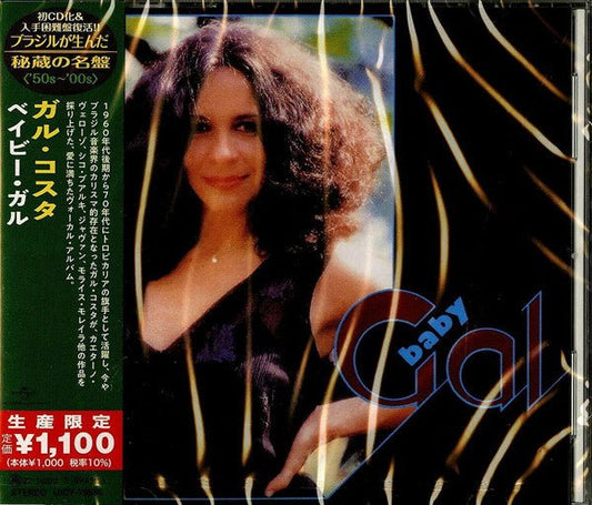 Gal Costa - Baby Gal Ed. Japonesa - CD