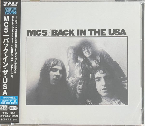 MC5 - Back In The USA - CD