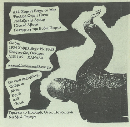 Needful Things / Wadge – Needful Things / Wadge - 7" - 2000 - Psychotherapy Records – PSY 016, Bussiness As Usual – PSY 016