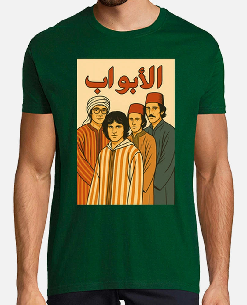 The Doors - Camiseta / T-Shirt