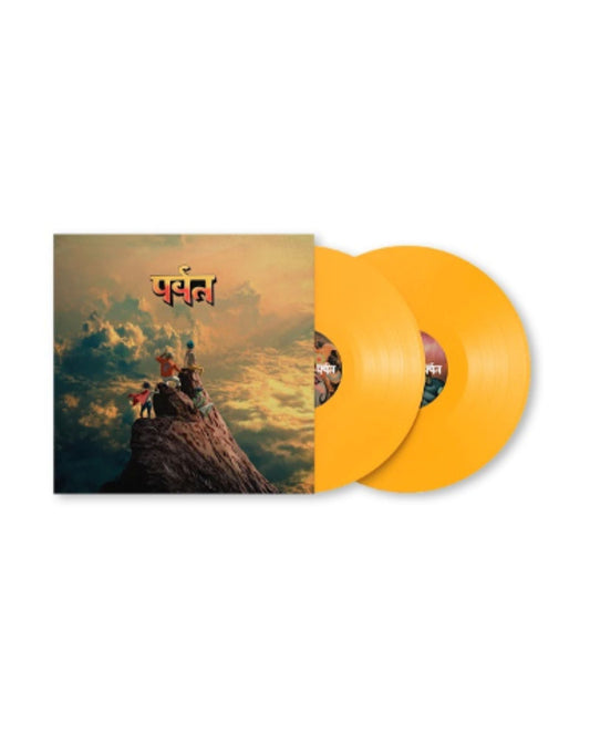Gorillaz - The Mountain - 2xLP - Color