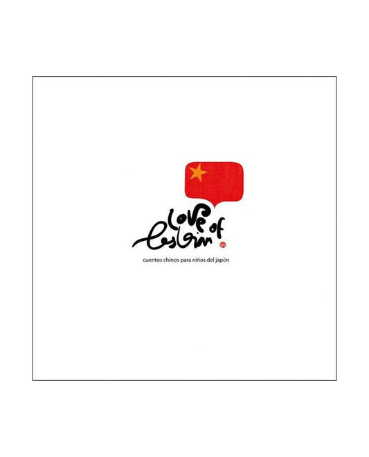 Love Of Lesbian - Cuentos Chinos para Niños del Japón - LP
