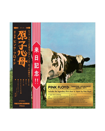 Pink Floyd - Atom Heart Mother "Hakone Aphrodite" Japan 1971 - CD + Blu-ray - Box Set