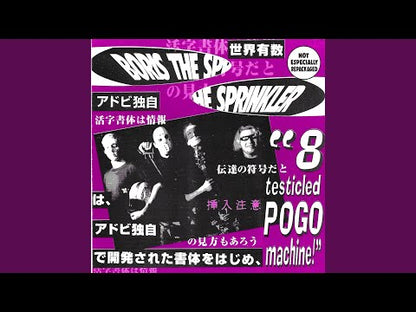Boris The Sprinkler - 8-Testicled Pogo Machine - LP - Color
